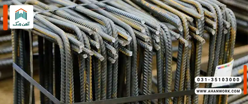 موارد استفاده از خاموت و سنجاقی در پروژه های ساختمانی