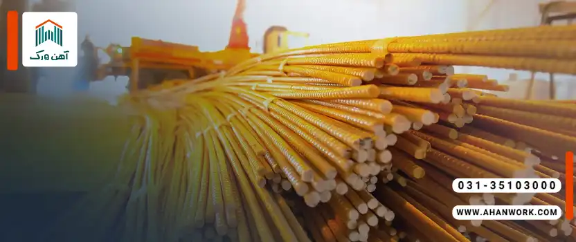 رایج ترین الیاف جایگزین میلگرد حرارتی