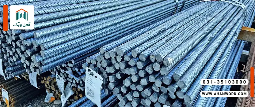 مشخصات فنی میلگرد چیست؟