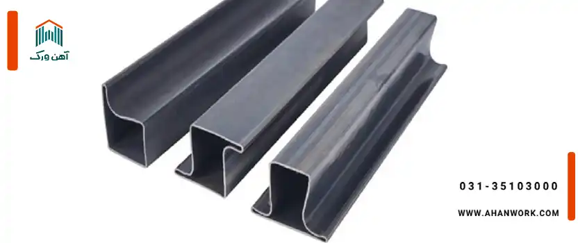 تفاوت پروفیل لنگه  دری با سایر پروفیل ها