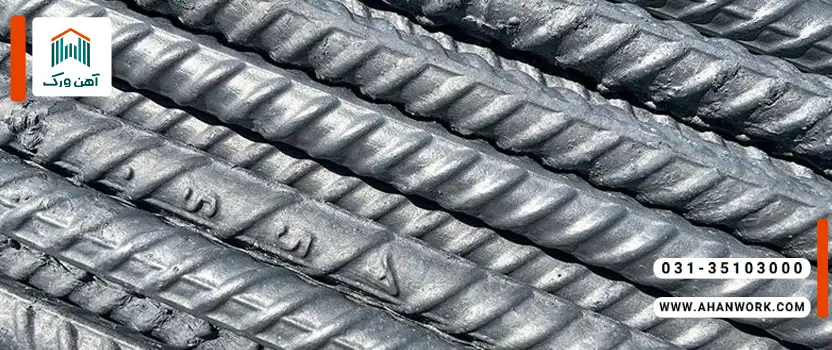 انواع حواله میلگرد