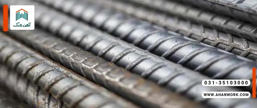 تفاوت حواله میلگرد با حواله ورق، تیرآهن و سایر مقاطع