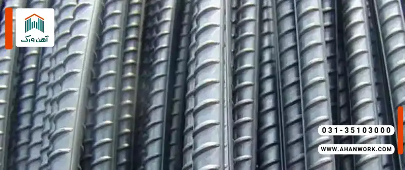 میلگرد آج دوکی چیست؟