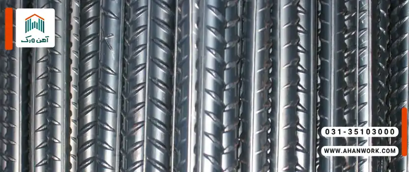 انواع میلگردهای آج دار و جایگاه آج دوکی در آن ها