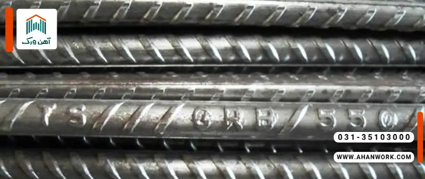 روش های تولید میلگرد آج دوکی