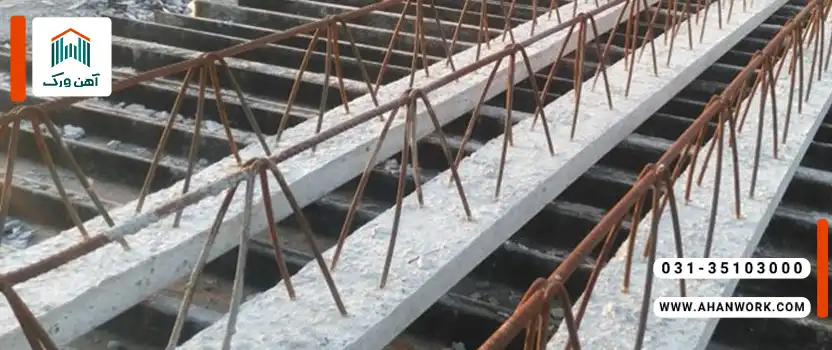 انواع تیرچه در صنعت ساختمان