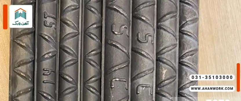 اولین کاربردهای صنعتی میلگرد مرکب