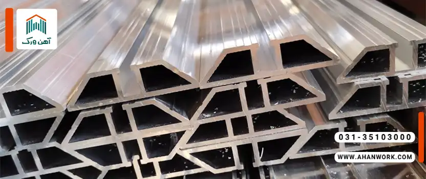 برترین تولیدکنندگان پروفیل آلومینیوم در ایران