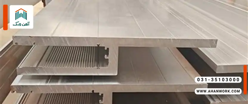 چالش ها و فرصت های صنعت پروفیل آلومینیوم در ایران