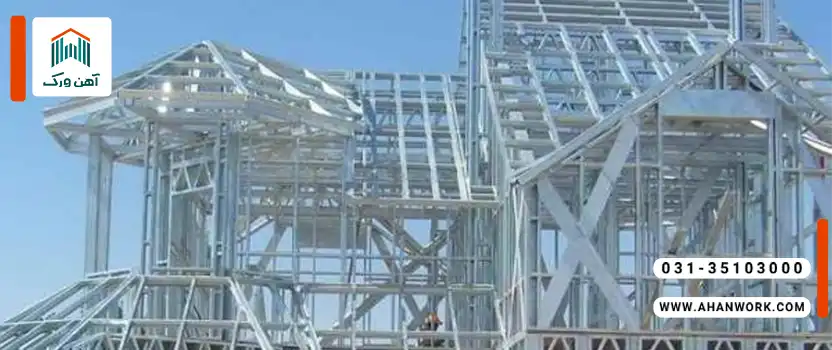 ساخت خانه با پروفیل