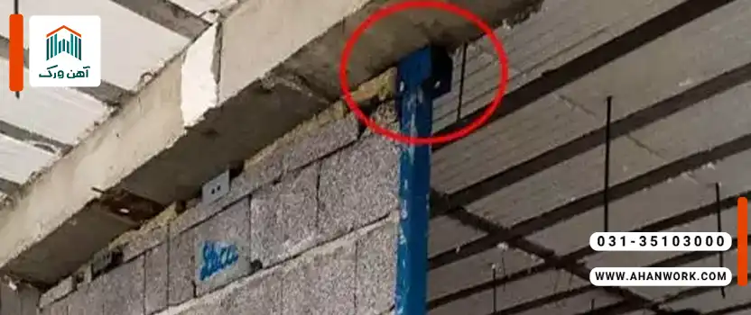 نحوه اجرای صحیح وادار میانی