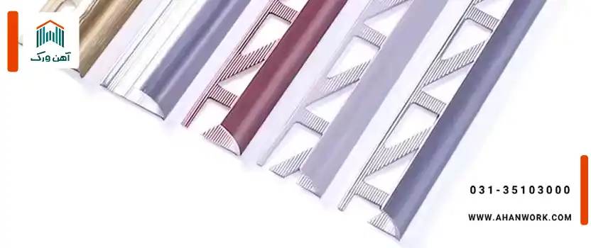 عوامل مؤثر بر قیمت پروفیل کنج