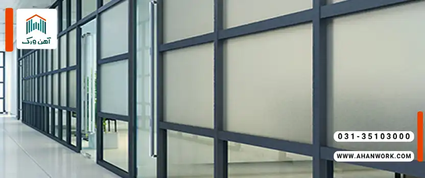 انواع پروفیل پارتیشن