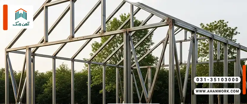 ساخت اسکلت فلزی سوله با قوطی