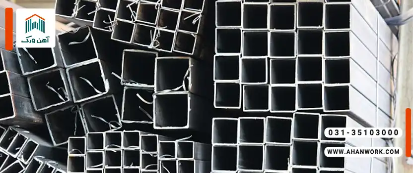 با انواع پروفیل سنگین آشنا شوید