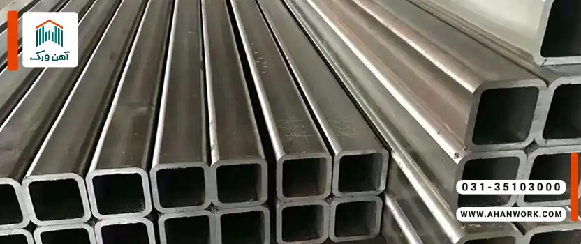 استانداردها و مشخصات فنی پروفیل های سنگین