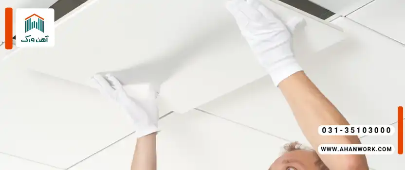 نکات فنی و اجرایی مهم در نصب پروفیل سقف کناف