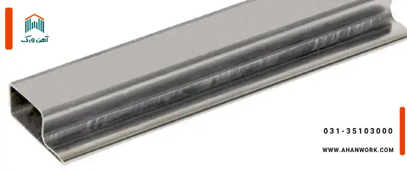 استانداردهای تولید پروفیل کلافی