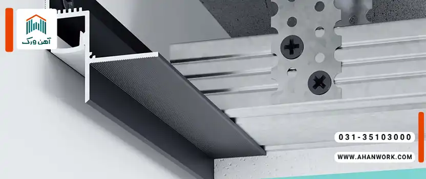 کاربردهای پروفیل چفت در سیستم کناف
