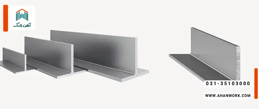 مزایا و معایب پروفیل سپری