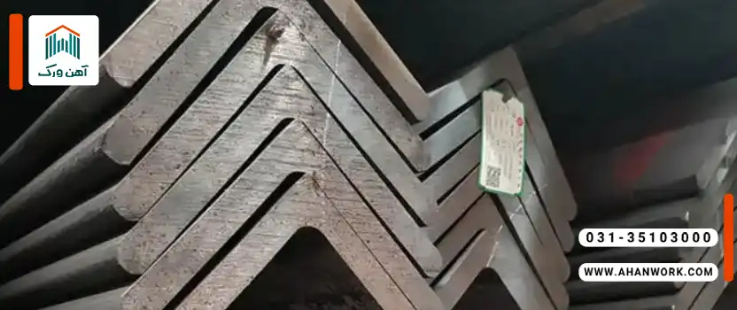 جدول اشتال چیست؟