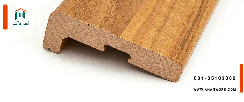 ابعاد و مشخصات فنی پروفیل چوب