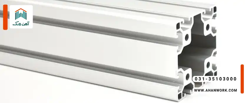 ویژگی های بارز پروفیل آلومینیوم 6061