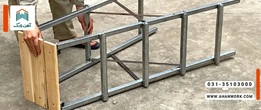 آموزش ساخت نردبان با پروفیل