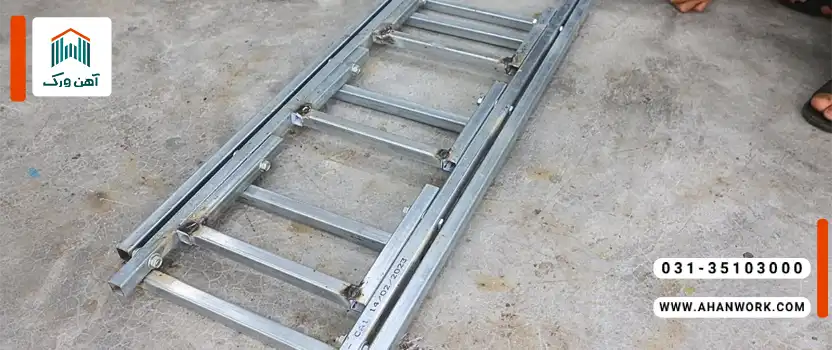 مراحل گام به گام ساخت نردبان با پروفیل
