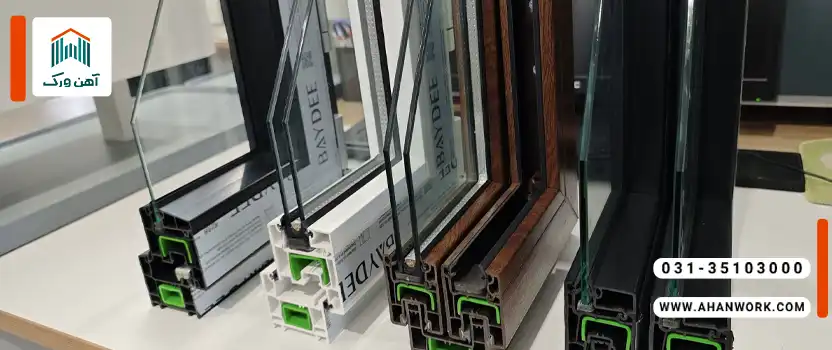 لیست تولیدکنندگان پروفیل در و پنجره در ایران
