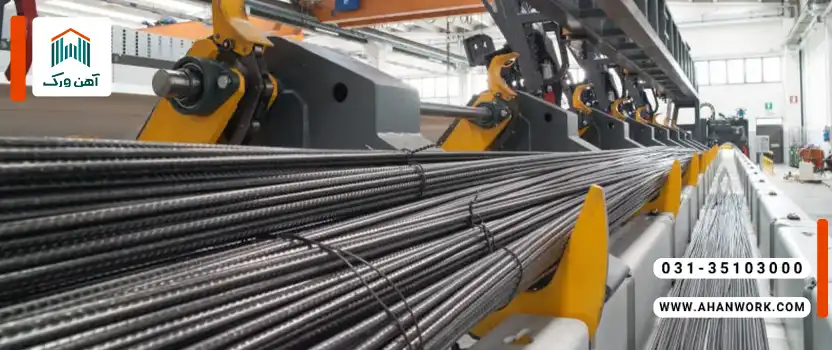 لیست کارخانه های تولید میلگرد در تهران