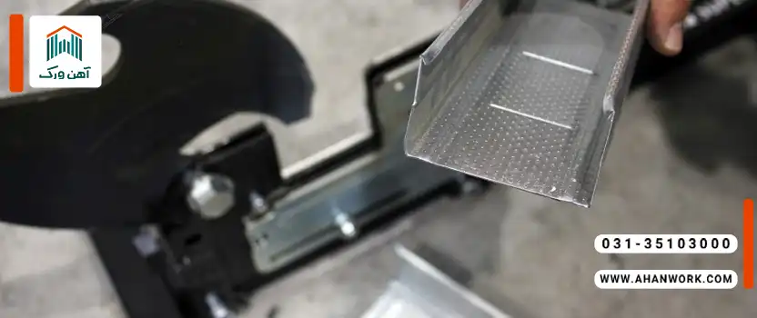 مراحل ساخت پروفیل بر به صورت گام به گام