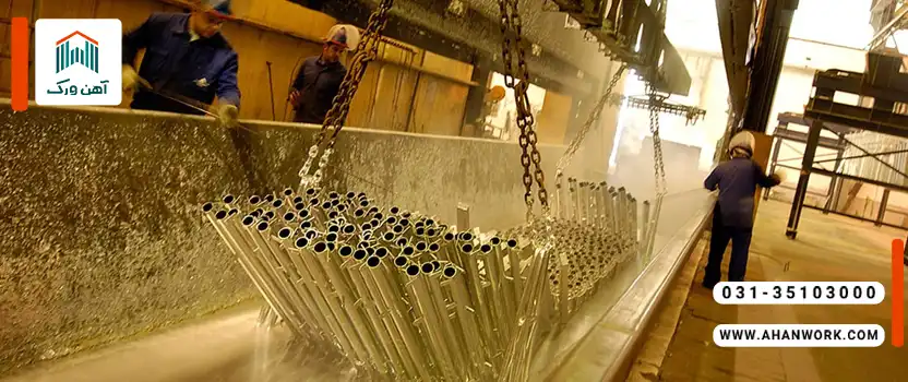 پروفیل مناسب برای فضاهای داخلی مرطوب