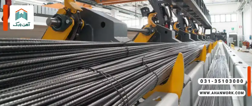 کارخانه های تولید میلگرد در استان البرز