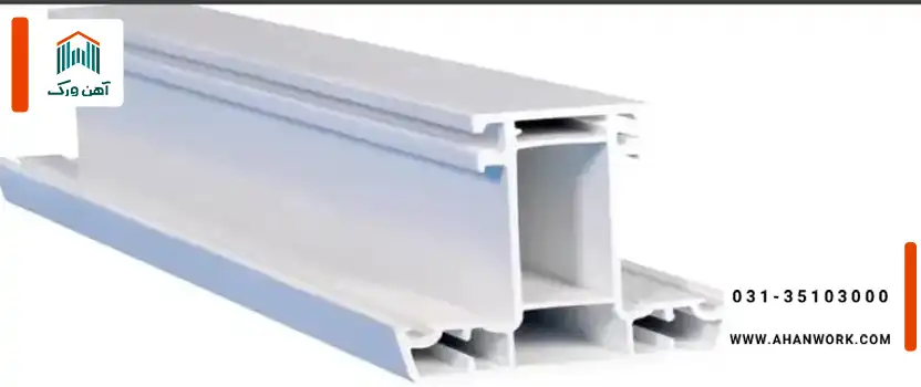 پروفیل ۵ کاناله چیست؟