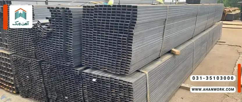 تفاوت در قیمت و بازار مصرف پروفیل صنعتی و ساختمانی