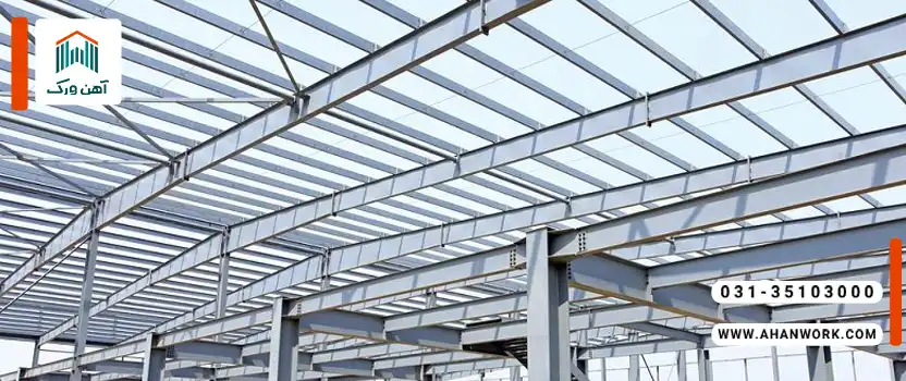 بررسی پرمصرف ترین محصول در سازه های فولادی