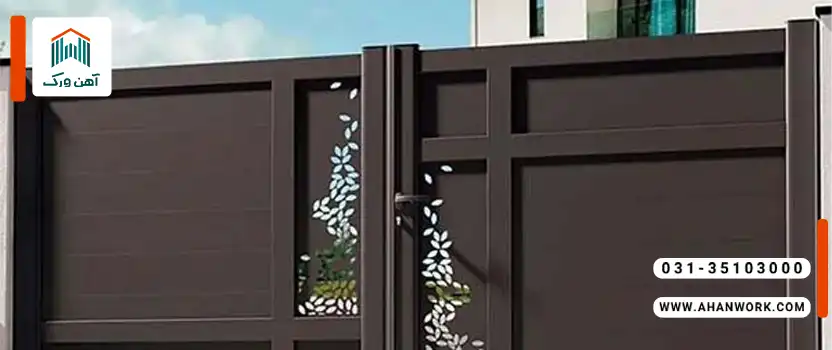 انتخاب پروفیل مناسب برای ساخت درب حیاط