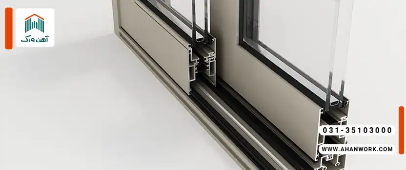 معرفی کامل انواع پروفیل آلومینیوم درب و پنجره