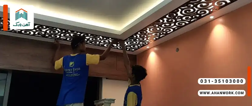پروفیل سقف کاذب چیست؟