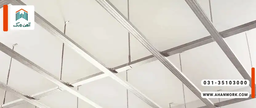 تفاوت پروفیل سقف کاذب گالوانیزه و آلومینیومی
