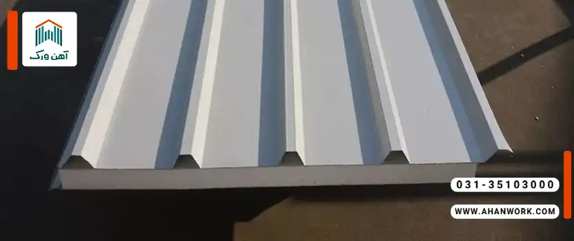 انواع پروفیل ساندویچ پانل