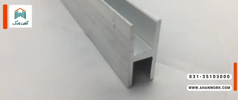 بررسی جامع پروفیل H