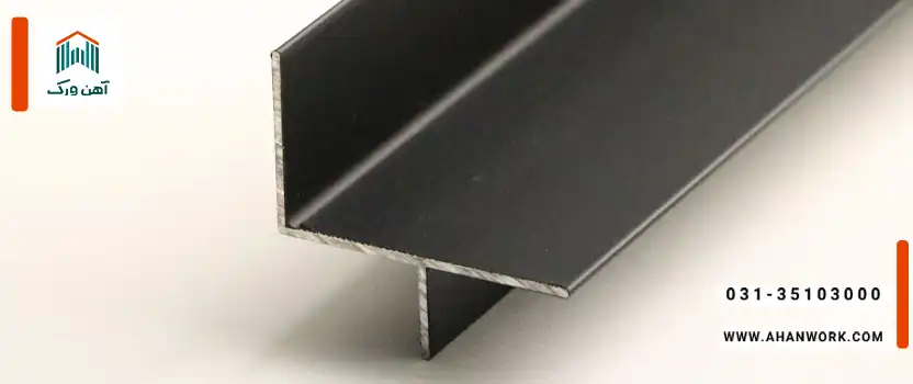 انواع پروفیل چفت کناف