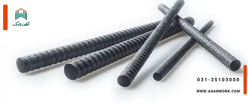 انواع میلگرد تفلون