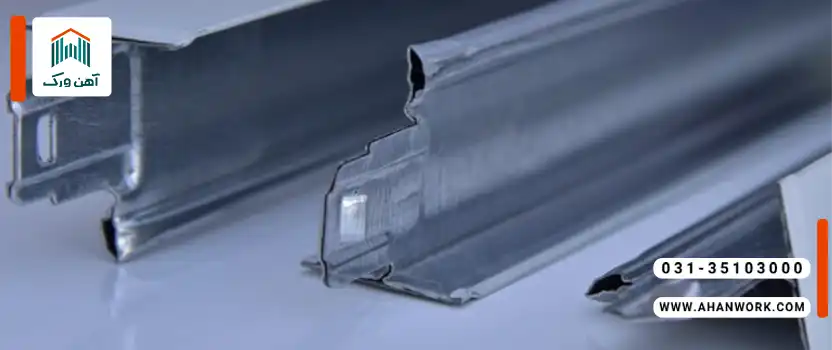 مزایای استفاده از پروفیل کناف