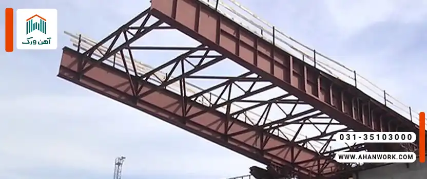 نقش تیرآهن در پل های فلزی و ترکیبی