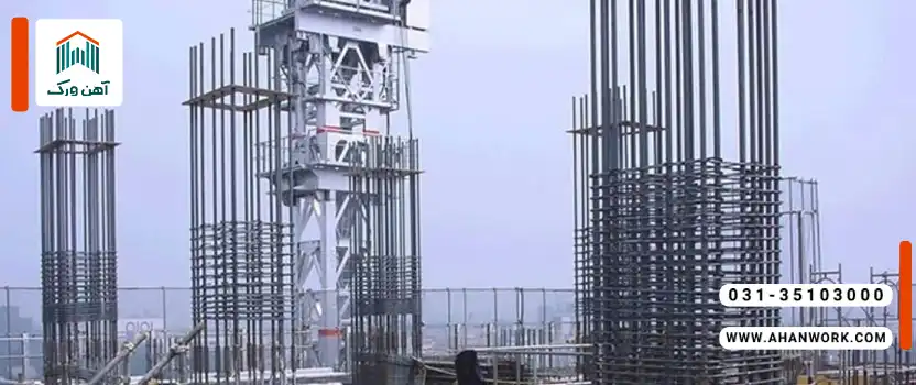 سریع ترین روش محاسبه تعداد میلگرد و تیرآهن در ساختمان