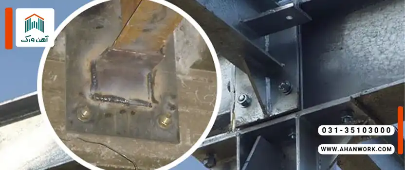 نکات مهم در طراحی و نگهداری تیرآهن مقاوم