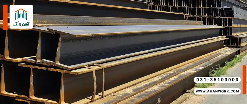 انتخاب بهترین روش تقویت تیرآهن